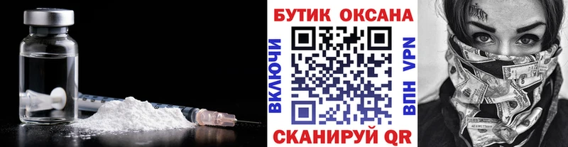 БУТИРАТ оксана  даркнет сайт  Кемерово 