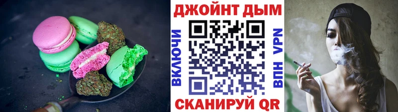 Canna-Cookies марихуана Кемерово