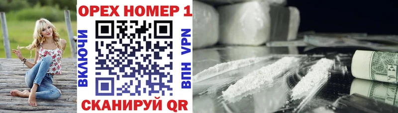 КОКАИН 98% хочу наркоту Кемерово