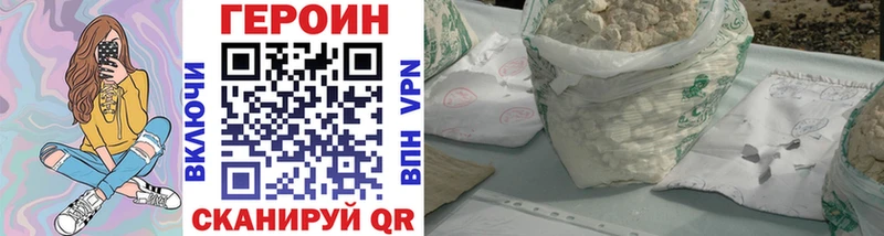 ГЕРОИН VHQ  Кемерово 