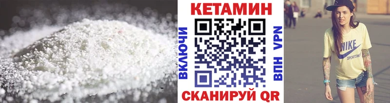 МЕГА зеркало  Кемерово  Кетамин ketamine 