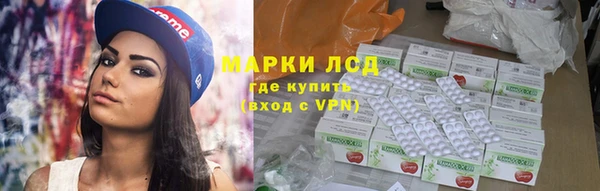 марки nbome Алексеевка