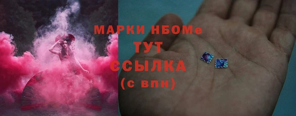 марки nbome Алексеевка