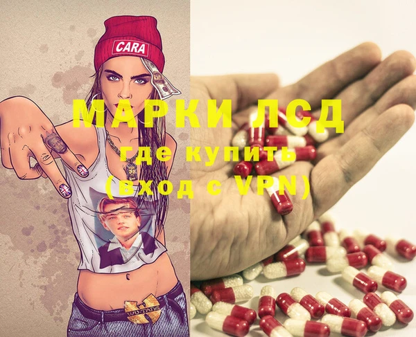 марки nbome Алексеевка