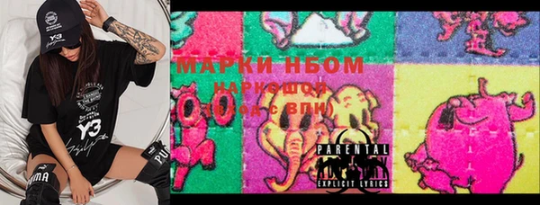 марки nbome Алексеевка