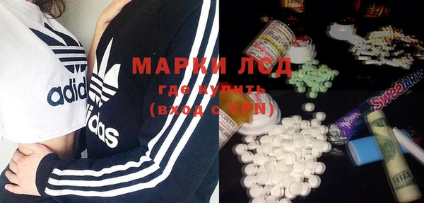 марки nbome Алексеевка
