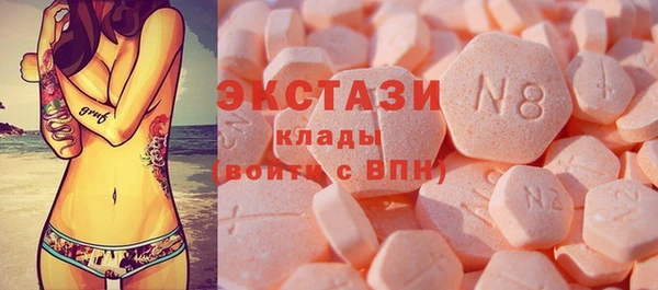 марки nbome Алексеевка
