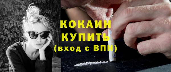 марки nbome Алексеевка