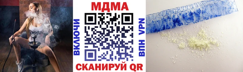 omg ТОР  Кемерово  МДМА crystal 