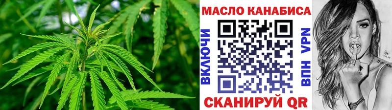 как найти закладки  Кемерово  Дистиллят ТГК вейп 